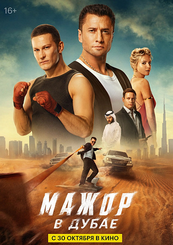 Фото: kinopoisk.ru